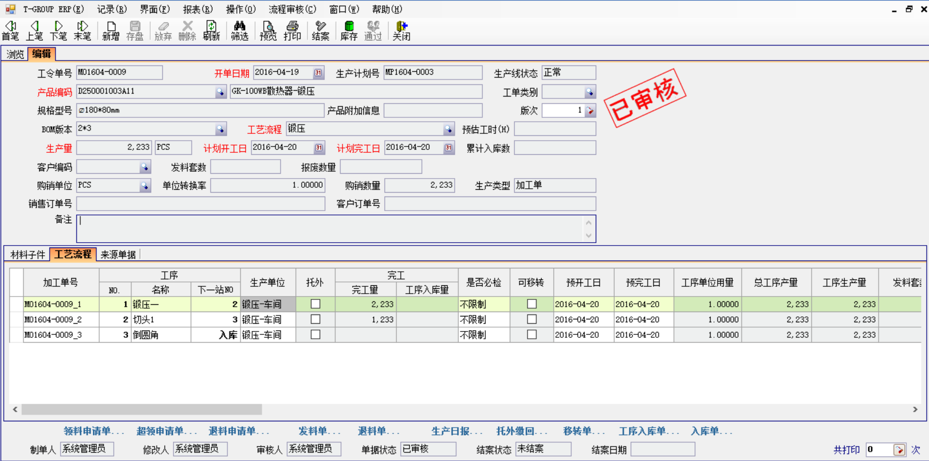 五金企业选五金开云手机入口-开云（中国）应注意哪几方面?