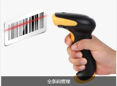 使用开云手机入口-开云(中国)软件可以给企业带来的益处有哪些