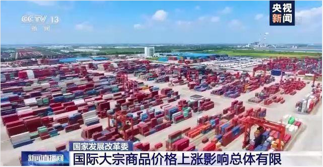 顺景软件-开云手机入口-开云（中国）管理系统，数字化赋能企业降本增效，帮助企业以退为进应对原材料“涨价潮”